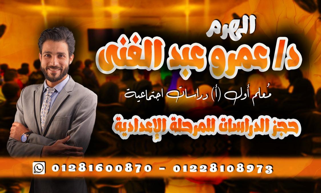 صورة المنشور