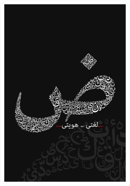 صورة المنشور