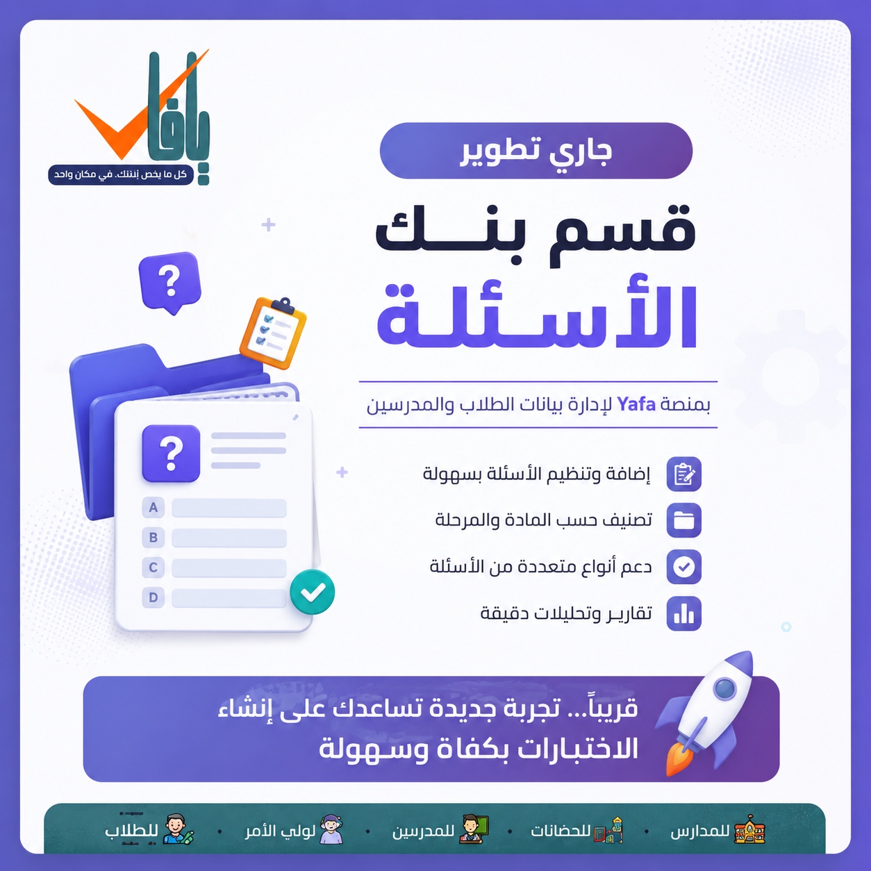 صورة المنشور