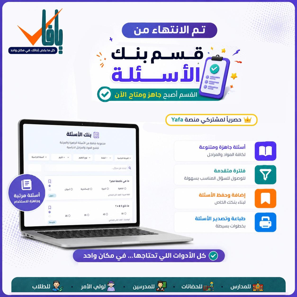 صورة المنشور