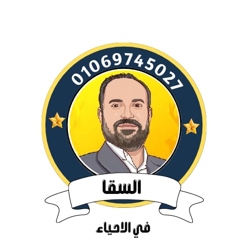 Mr. Elsaqa Mostafa